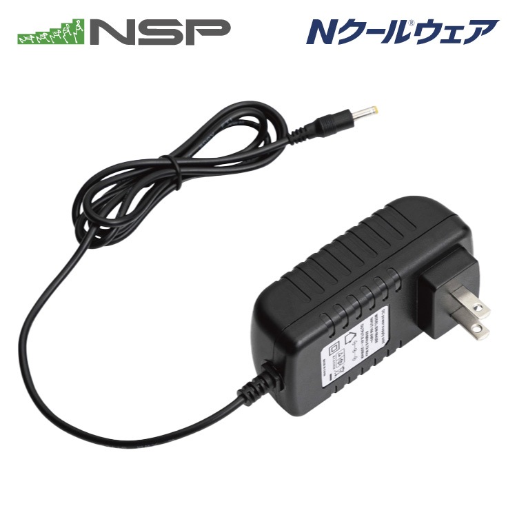 NZ-CG12 Nクールウェア 急速充電器 12V付属品 |ネジ・ボルト・DIY金具