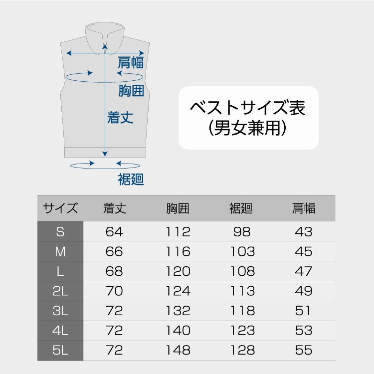 NSP NC-1143 Nクールウェア 服単品（バッテリー・ファン別売り