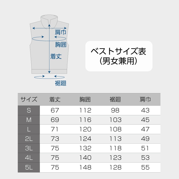 NSP NC-1143 Nクールウェア 服単品（バッテリー・ファン別売り