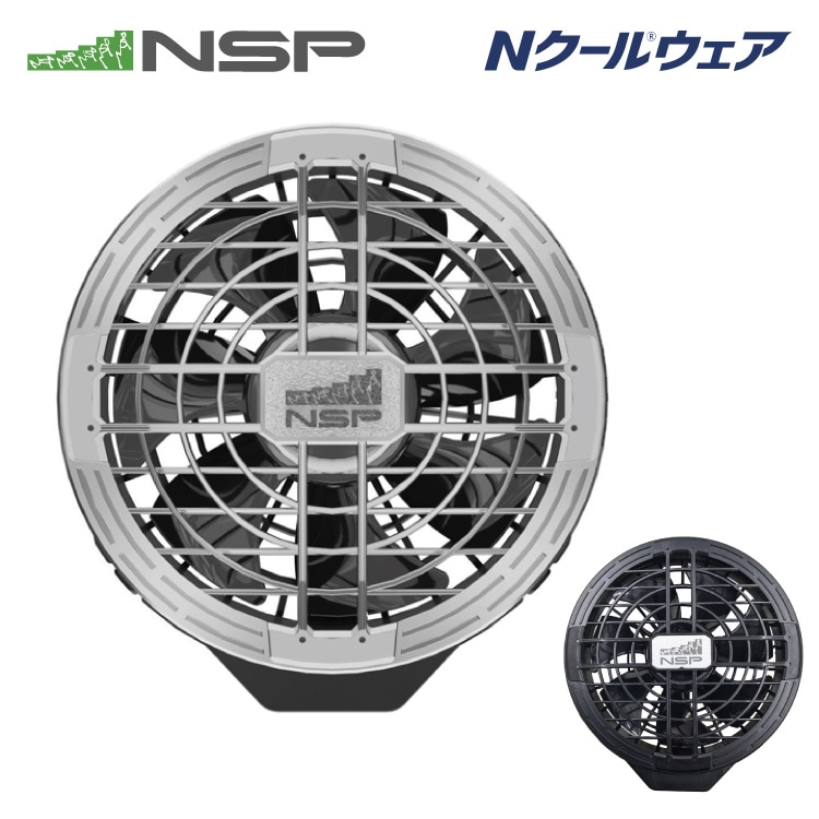 NSP NZ-FA12 Nクールウェア ファン (2個入) 12V カラー シルバー
