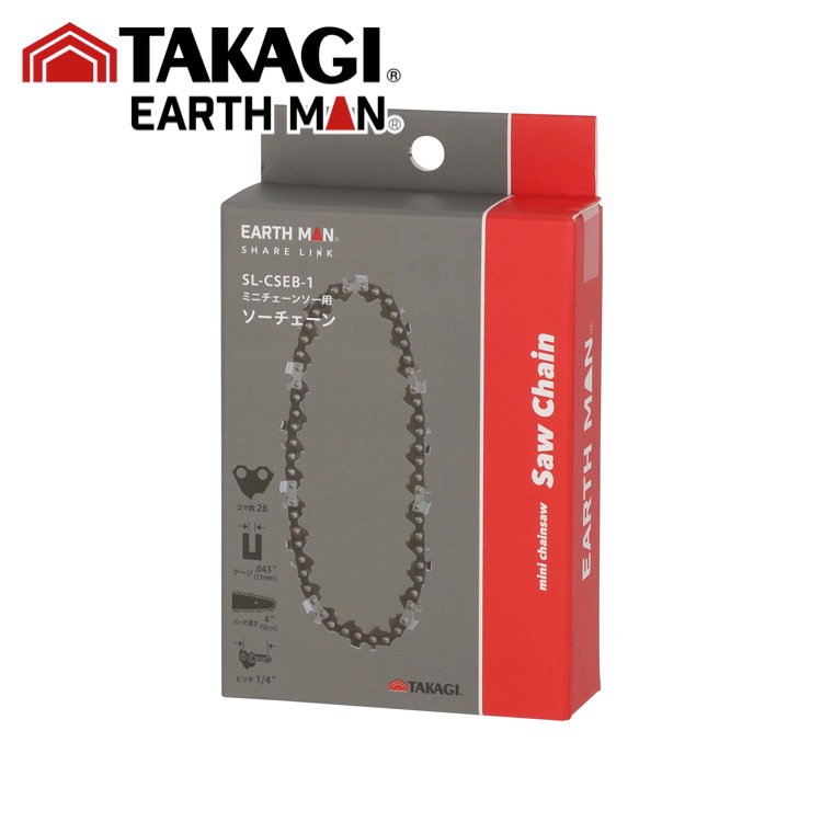 TK 高儀 EARTH MAN SHARE LINK ミニチェーンソー用ソーチェーン SL