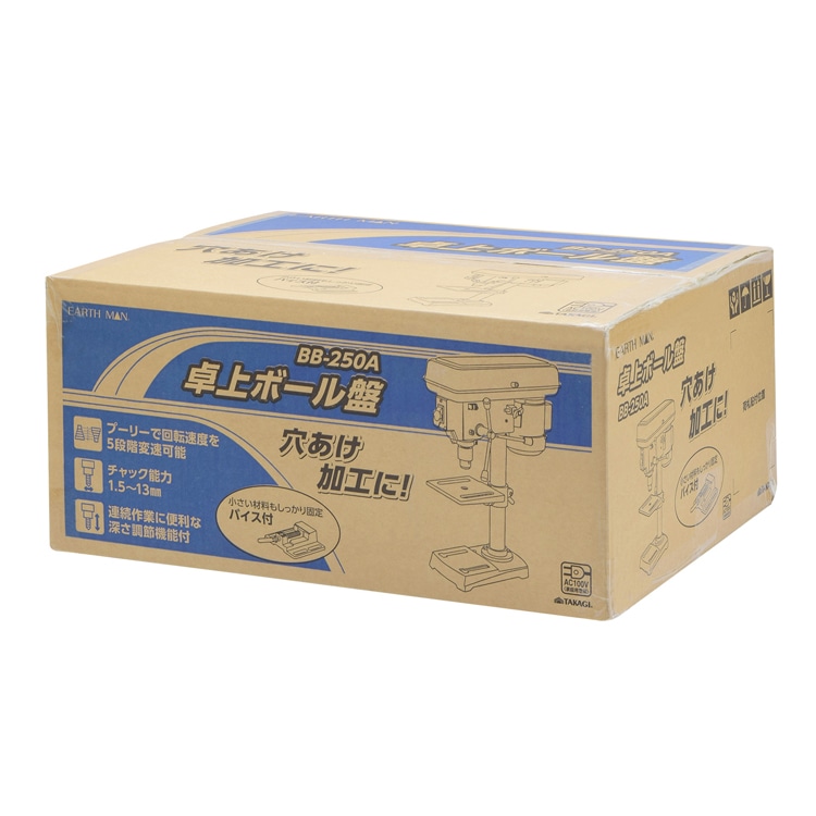 TK 高儀 EARTH MAN 卓上ボール盤 BB-250A【1個】電動工具