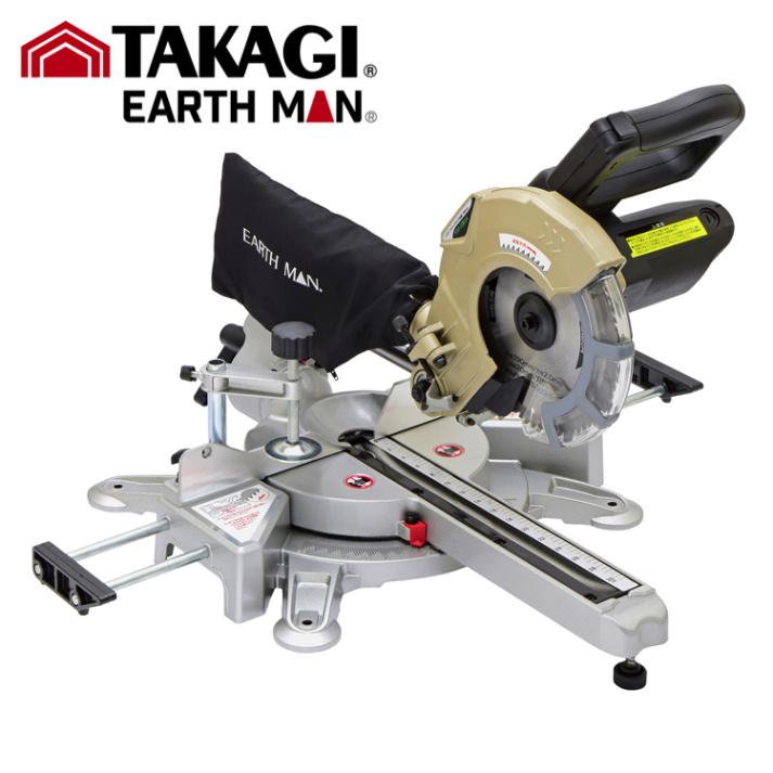 TK 高儀 EARTH MAN スライド丸鋸 190mm SM-190A【1個】電動工具 