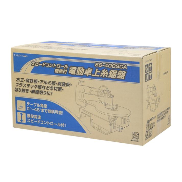 TK 高儀 EARTH MAN 卓上糸鋸盤 SS-400SCA【1個】電動工具・ツール 