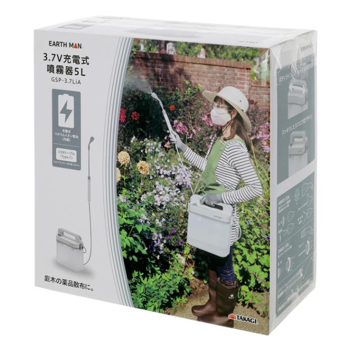 夜霧茶ページ③ シャワーヘッド（レイニームーヴ） | 商品のご案内 | SANEI