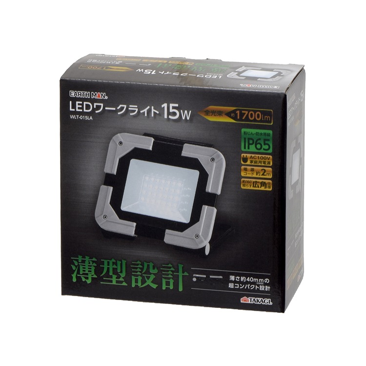 TK 高儀 EM LEDワークライト【1個】 定格消費電力 15W/30W/60W#TAKAGI