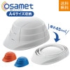 KS 収縮式ヘルメット オサメット osamet KGO-1 サイズ55?64cm ホワイト/オレンジ/ブルー ［一部メーカー取寄せ品］