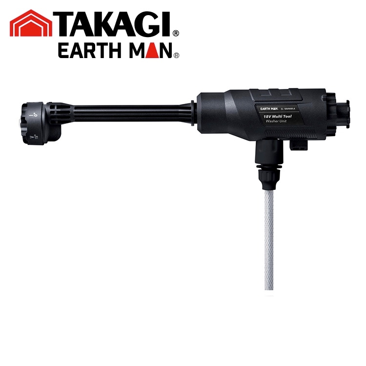TK EARTH MAN SHARE LINK 18Vマルチツール洗浄ガンユニットSL-18MWM-A