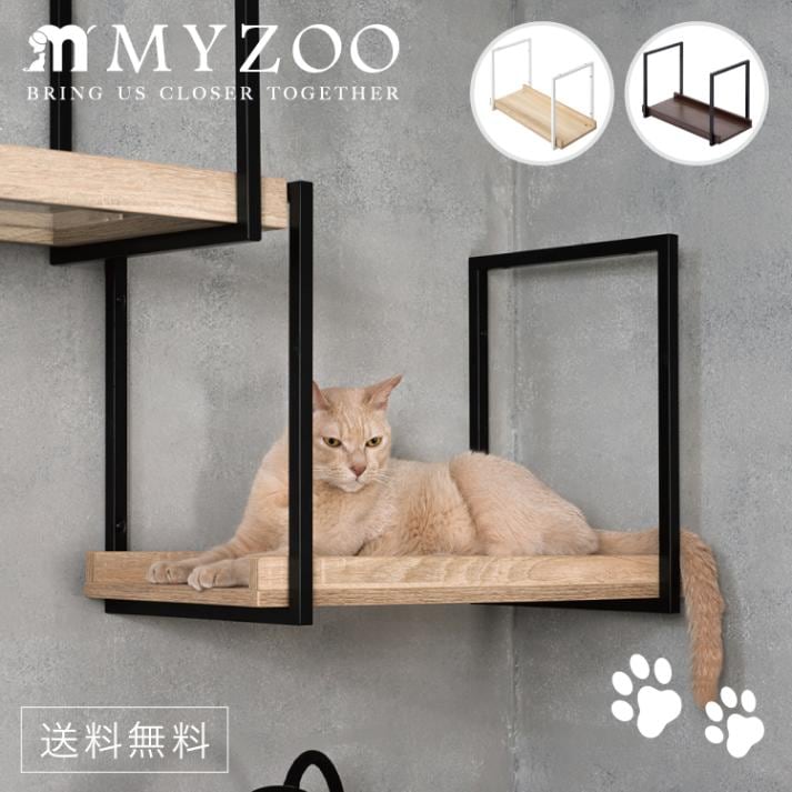取り寄せ MYZOO マイズー AVENUE アベニュー カラー 全4種 サイズ 60cm