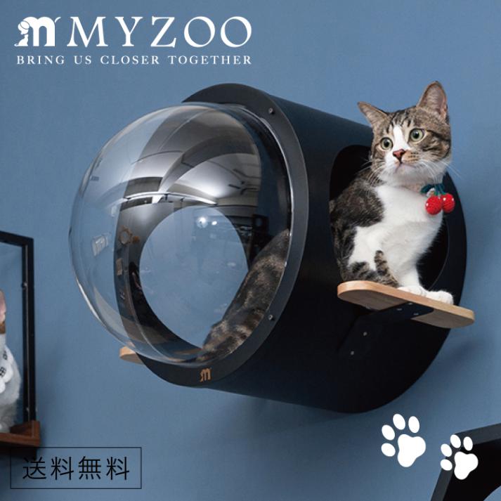 取り寄せ MYZOO マイズー 潜水艇 OCEAN ROVER オーシャンローバー