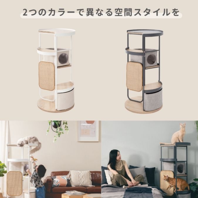 取り寄せ MYZOO マイズー LOOP TOWER スパイラルキャットタワー ループ