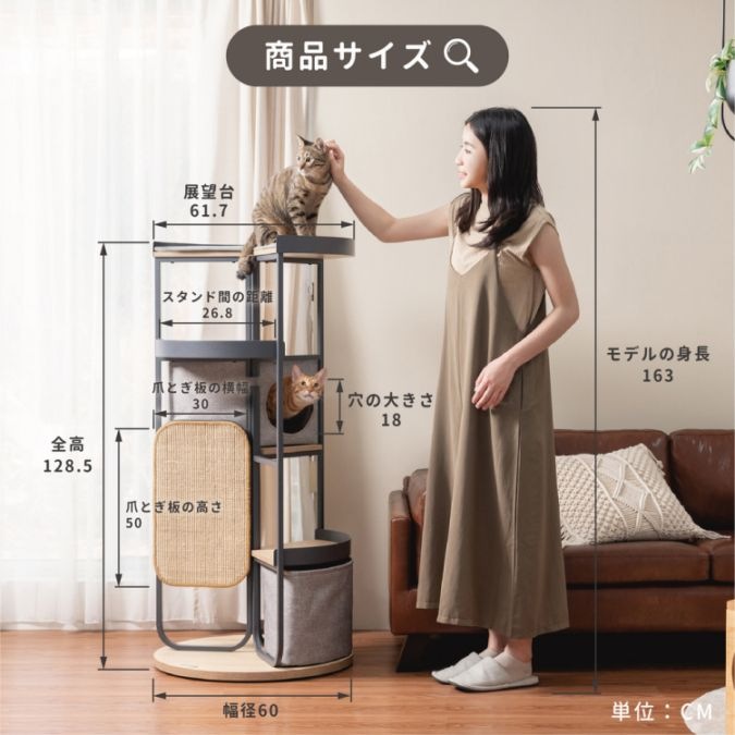 取り寄せ MYZOO マイズー LOOP TOWER スパイラルキャットタワー ループ