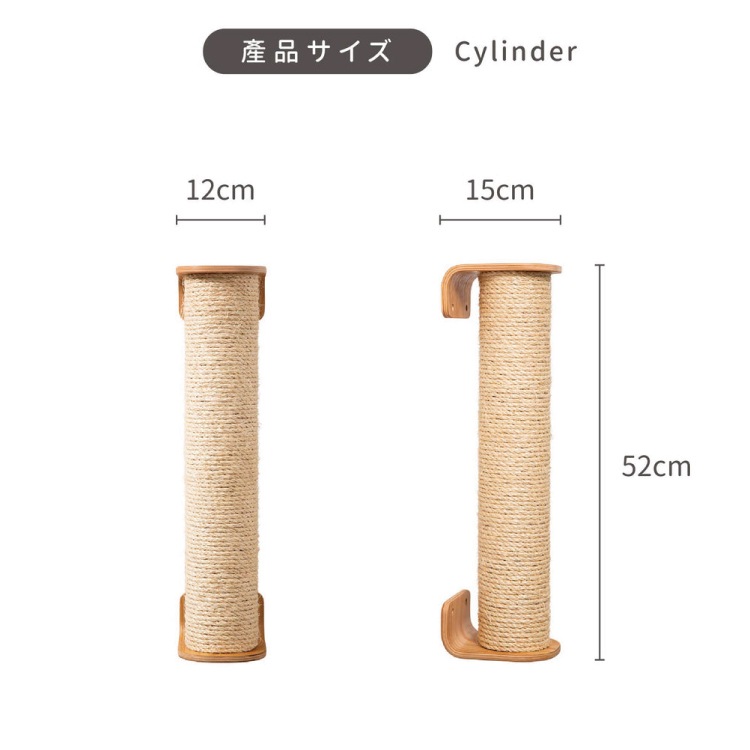 取り寄せ MYZOO マイズー CYLINDER2 シリンダー 【1個】 爪とぎ #猫