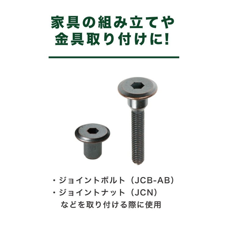 木工ねじ用ドリル 下穴9mm [1個]ドリル・ビット |ネジ・ボルト・DIY