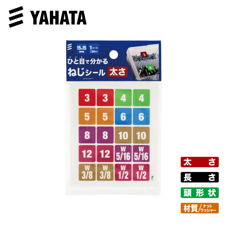 YAHATA �ͤ������� ����/Ĺ��/Ƭ����/������ʥåȡ���å��㡼��5���1�������5���åȡˡ�#ȬȨ�ͤ� YAHATA �ͤ���ʬ�� �ġ���ܥå���