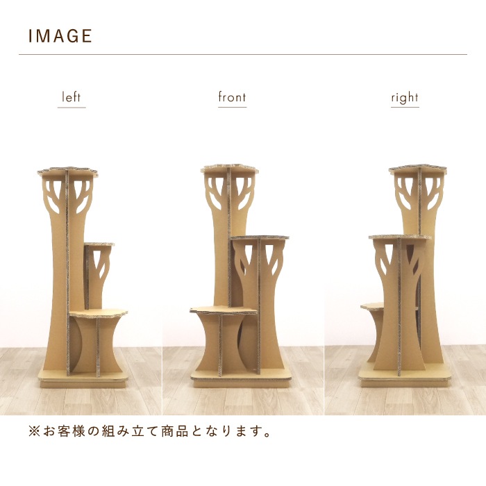 KM ツリーステップ-キャットタワー KM-AW-017-01 【1個】paper new