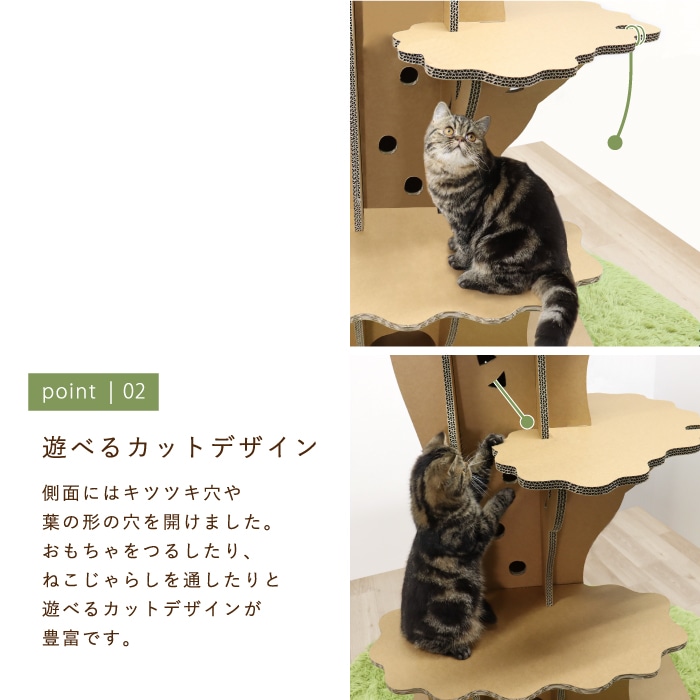 KM ラージ ツリーステップ-キャットタワー KM-AW-017-02 【1個】paper