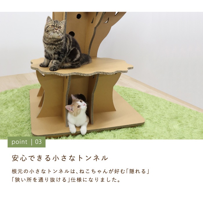 キャットツリー キャットツリー タワー 麻ひも 据え置き 全高 185cm シニア 運動不足