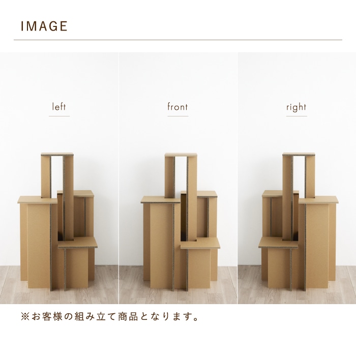 KM スクエアステップ-キャットタワー KM-AW-024-01 【1個】paper new