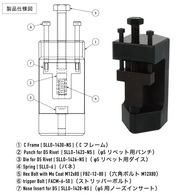 1987年製 RAT2 リベット 銀ネジ シリアル60000代 1箇所ノブ欠品 1987年