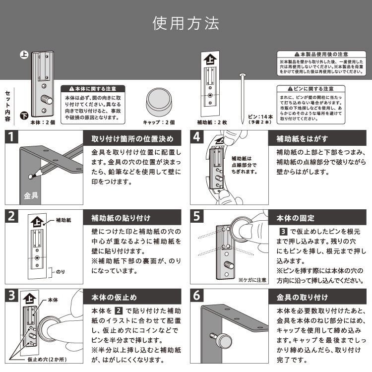 金具用石こうピンLONG黒【2個入り】 M3x10 #石こう壁 金具用 DIY