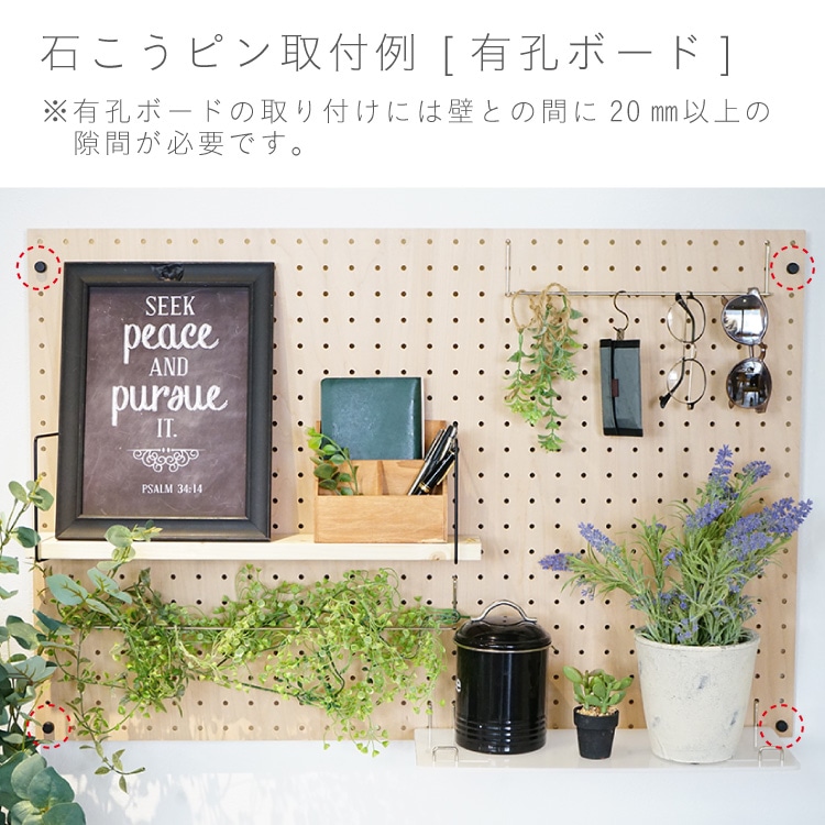 金具用石こうピンLONG黒【2個入り】 M4x10 #石こう壁 金具用 DIY