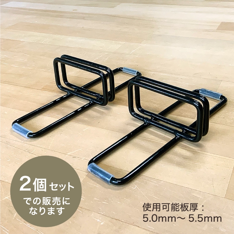 卓上用 有孔ボードスタンド【2個入】その他パーツ |ネジ・ボルト・DIY
