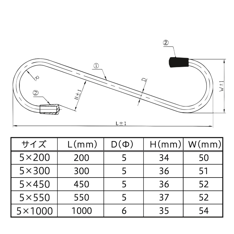 ステンレスロングSカン 5×550 ［5本］Sフック |ネジ・ボルト・DIY金具