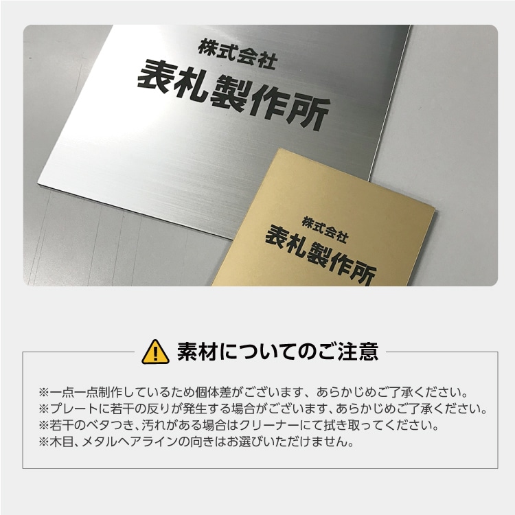 （確認用）太郎 表札 看板 16_000000078512.jpg?1678209904