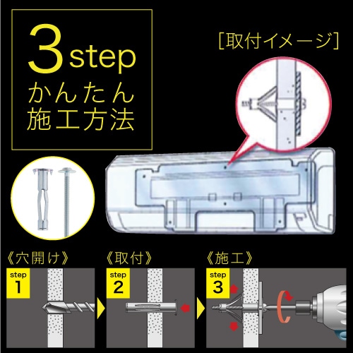 エアコンボードアンカー MA-1 200イリ ［200本］中空・石こうボード