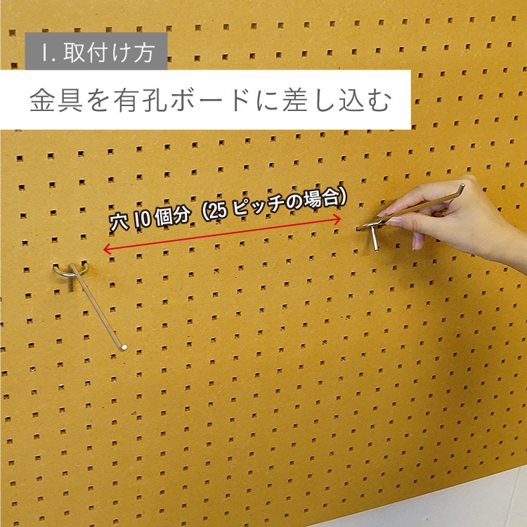 有孔 バーフックシングル150mm用棚板 アクリル透明 奥行165X幅425X厚