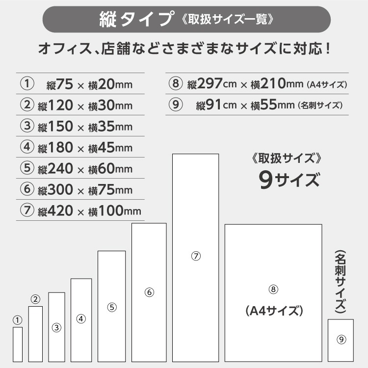表札 (縦) タテ書き (9) 縦91x横55mm 名刺サイズ #会社 オーダーメイド