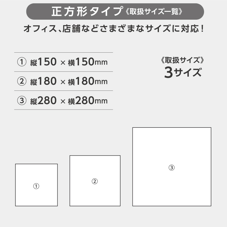 表札 (正方形) タテ・ヨコ書き (1) 縦150x横150mm #会社 オーダー