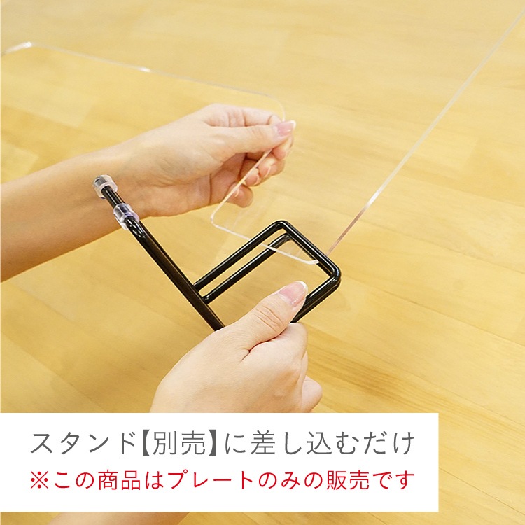 Ruu　554528 サイドアクリル引き出しタイプ　天板金網 楽天市場】[上置きハイタイプ専用オプション] アクリル扉ハイ