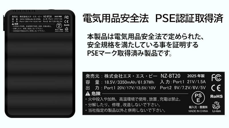 NSP NZ-SK20 Nクールウェア スターターキット 20V カラー シルバー