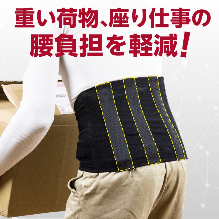 アシストベルト「ラクニナ～ル」 【サイズM】 ブラック アトリエケー