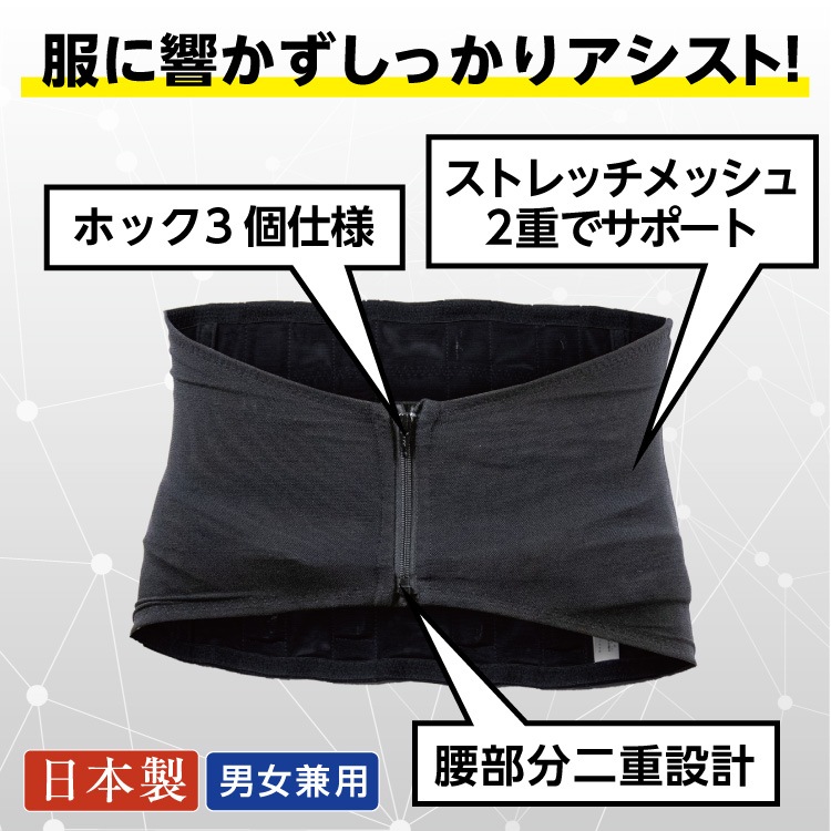 アシストベルト ラクニナール ブラック L アトリエケー [アシストスーツ 作業補助スーツ パワードスーツ 腰痛対策 重量物] アシストベルト「ラクニナ～ル」 【サイズL】 ブラック アトリエケー