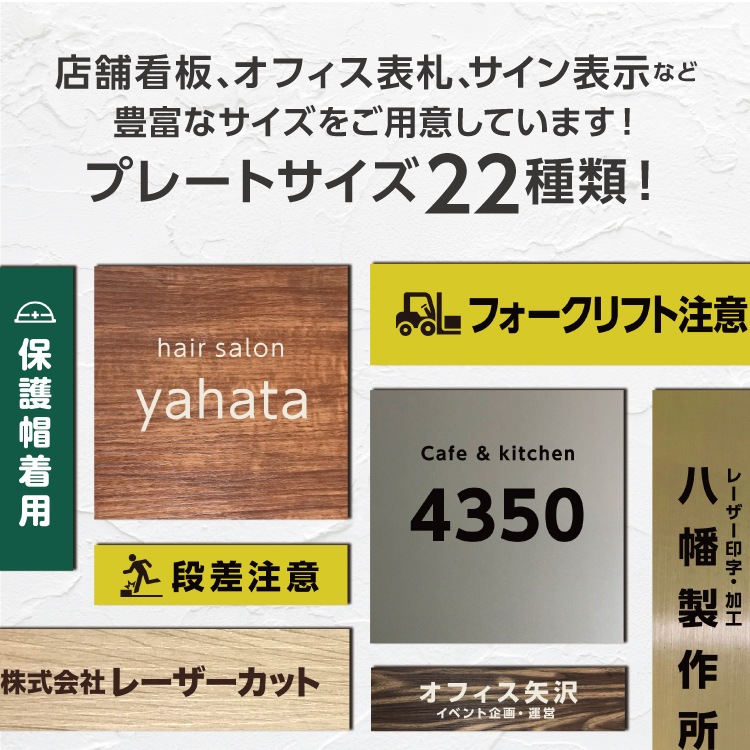 38様　A4サイズ　14名B4サイズ　みんなの名前 表札 シール 貼るだけ マンション ポスト 4×21cmサイズ