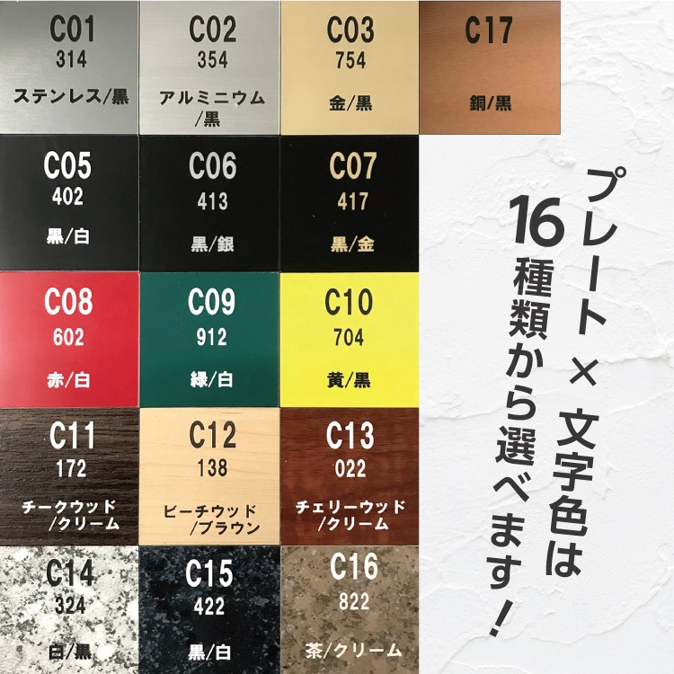 日本統一　代紋　A4サイズ 日本統一 代紋 A4サイズ 専用出品 表札 和風 陶器 LIXIL