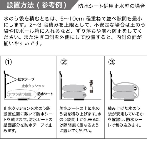 水のう君2 1mセット BD-602 ［10個］その他 |ネジ・ボルト・DIY金具の