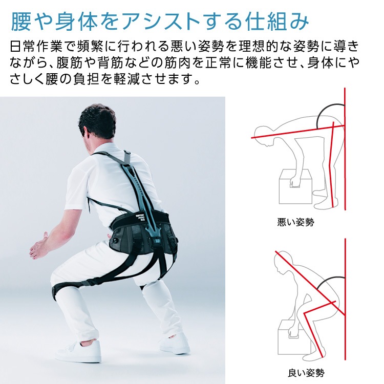 VA サポートジャケットBb+FIT (スリム) SUPPORT JACKET Bb+FIT