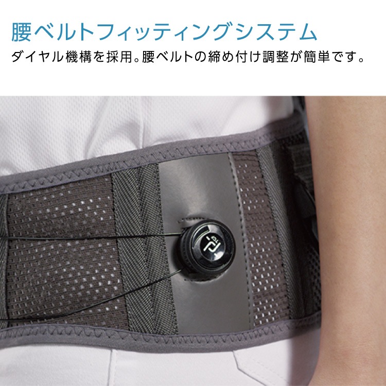 VA サポートジャケットBb+FIT (スリム) SUPPORT JACKET Bb+FIT