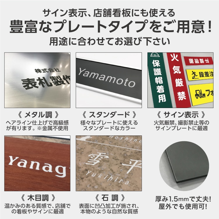 表札 (縦) タテ書き (2)縦120x横30mm #会社 オーダーメイド 看板