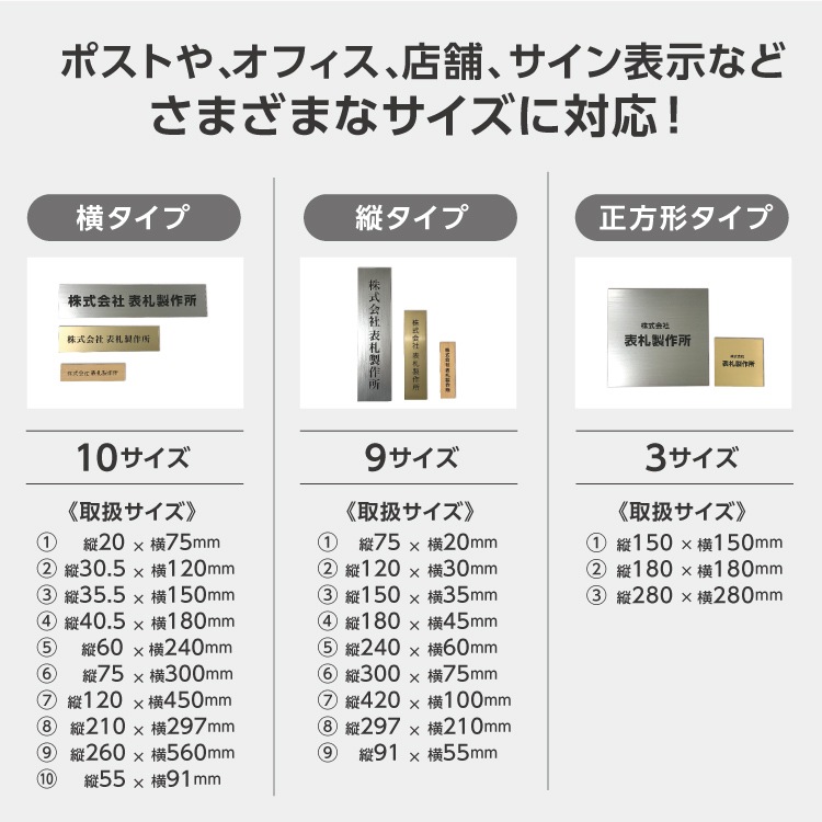 表札 (横)ヨコ書き (4) 縦40.5x横180mm #会社 オーダーメイド 看板 戸