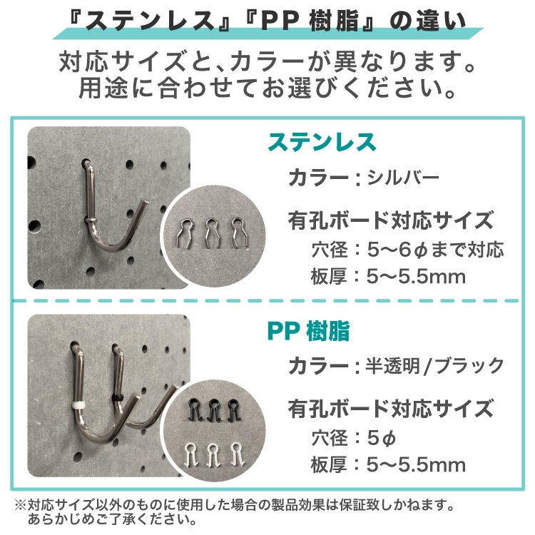 メーカー直送】有孔ボード Lフック PP樹脂製ロックピン付 【20個