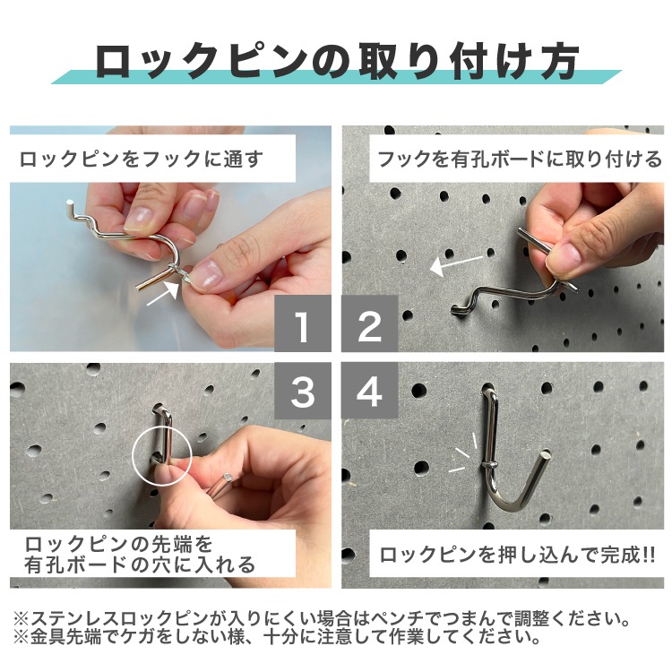 マイメロディー　有孔ボード フック付き 有孔ボード フック6種セット P25【スタンダード】八幡ねじ YAHATA25