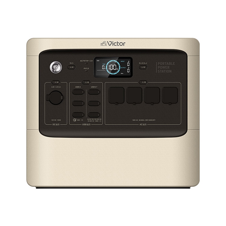 ポータブル電源 JVC BN-RF1100 [ベージュ　取り扱い説明書付き JVC ポータブル電源 Victor BN-RF1100 JVCケンウッド 型番 BN
