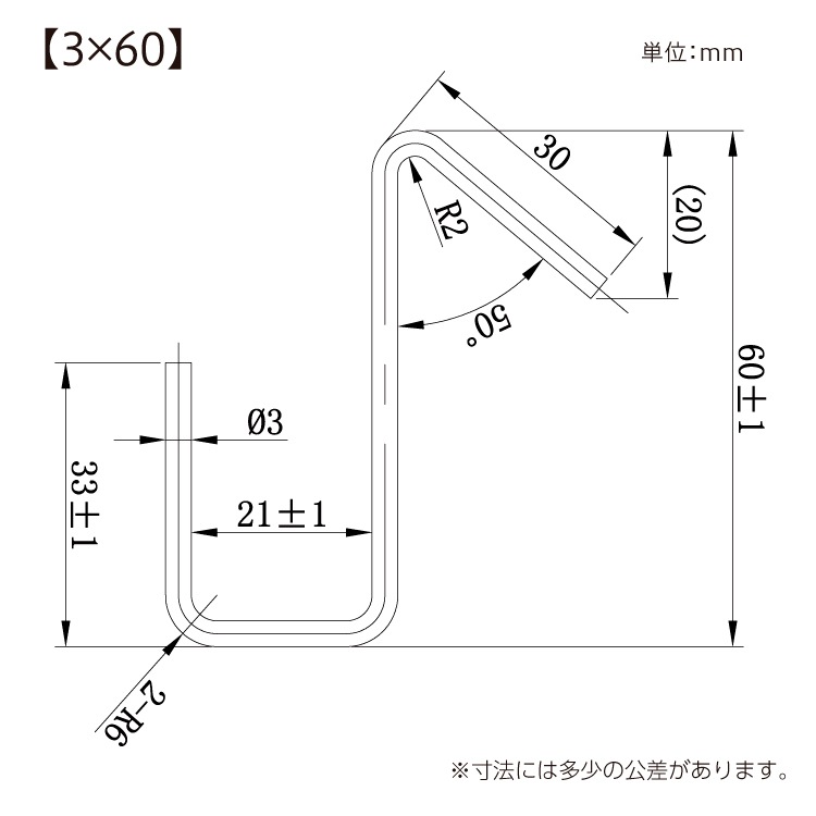 ステンレスフック 3×60 ［10本］Sフック |ネジ・ボルト・DIY金具の YHT