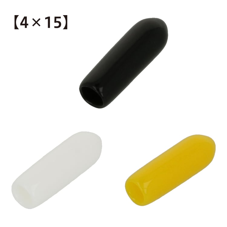 八幡ねじ 先端キャップ 全3色 内径3mm-20mm 長さ15mm/30mmねじ