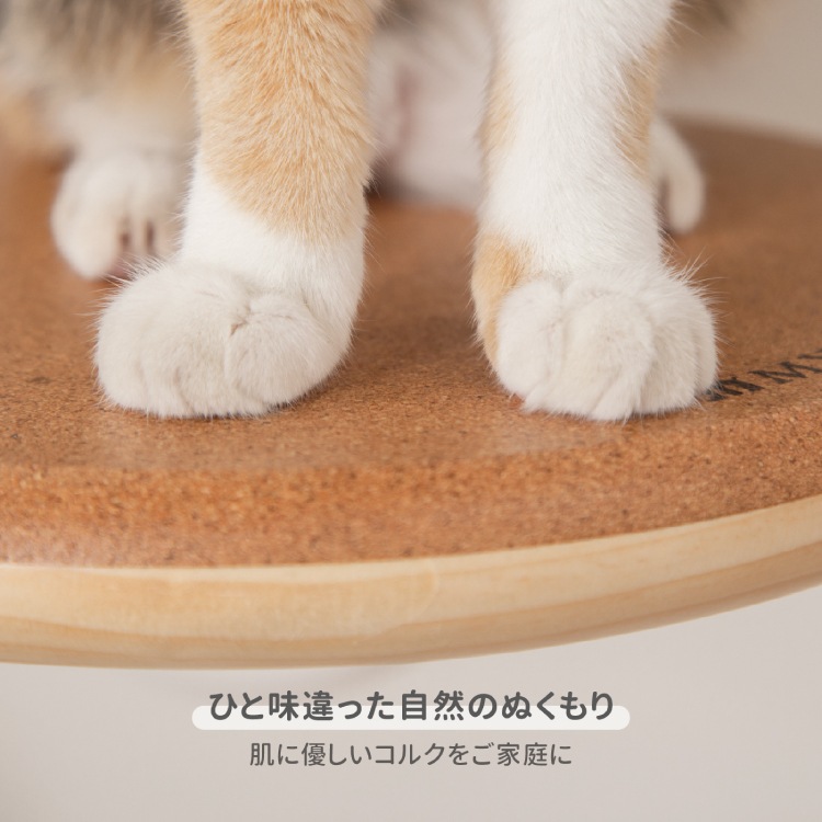 取り寄せ MYZOO マイズー CORK‐R コルク 【1個】 キャットウォーク